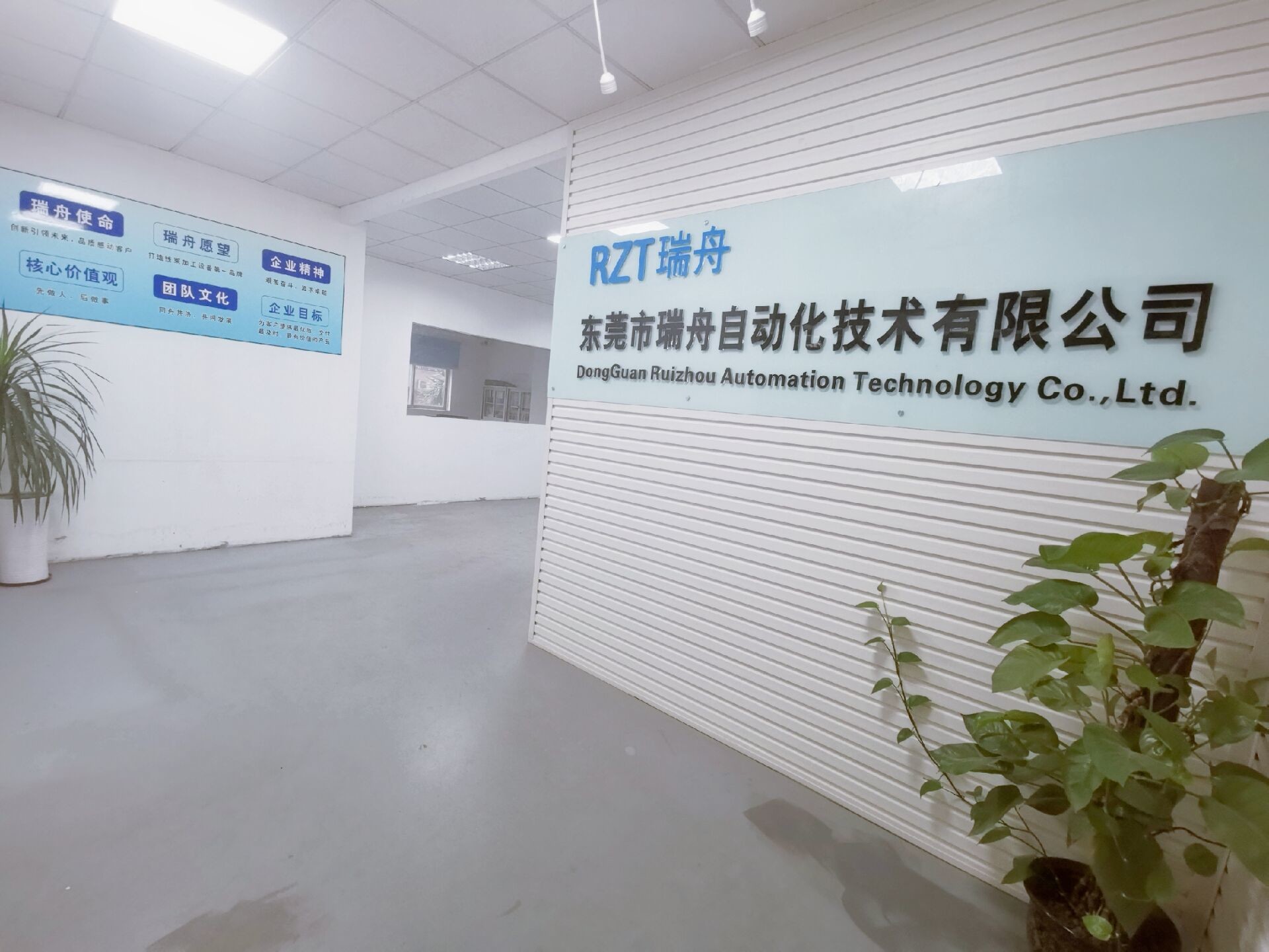 ประเทศจีน Dongguan Ruizhou Automation Technology Co., Ltd. รายละเอียด บริษัท