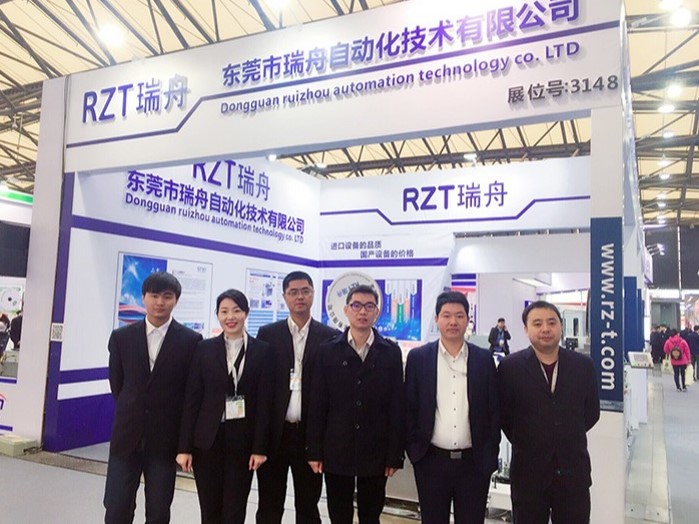 ประเทศจีน Dongguan Ruizhou Automation Technology Co., Ltd. รายละเอียด บริษัท